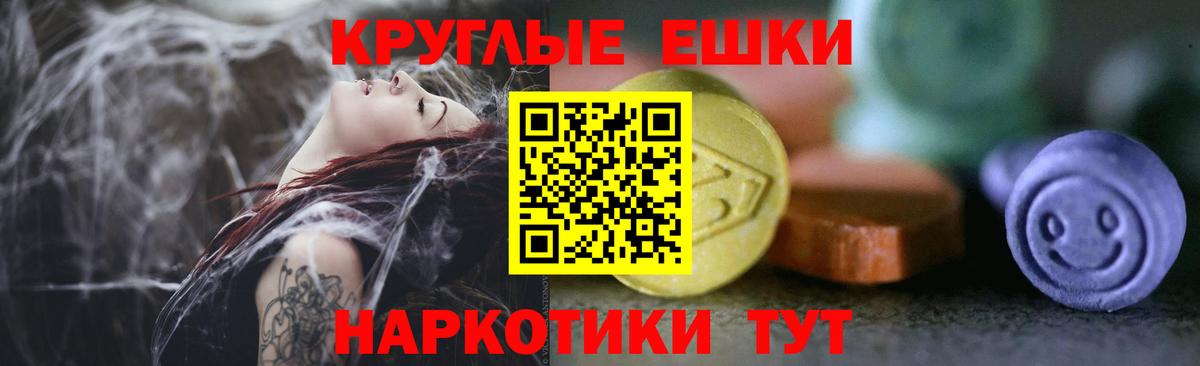 APVP СК кристаллы  Вход с VPN  COCAIN  Гашиш  МЕФ кристаллы  Лсд 25  Алушта  МЕТАДОН  МАРИХУАНА 