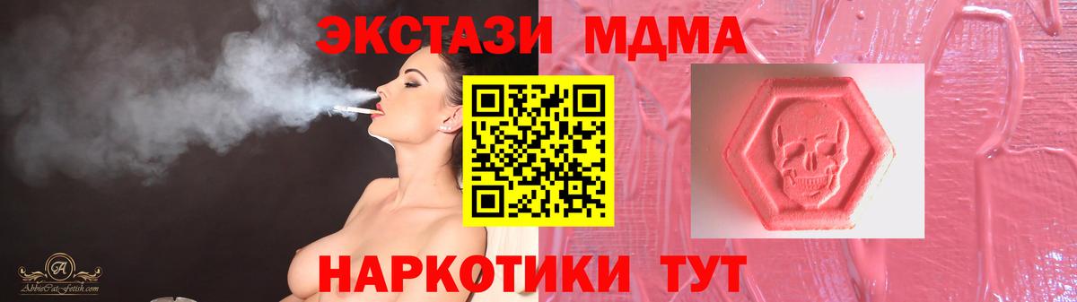 Экстази louis Vuitton  Экстази MDMA  Алушта  Вход с VPN 