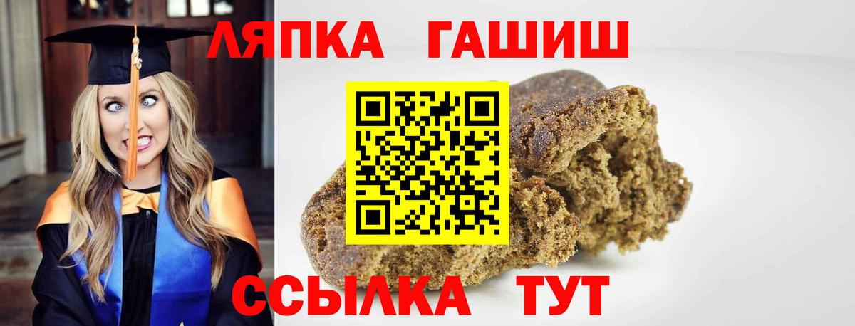 ГАШИШ  ГАШ Изолятор  Вход с VPN  Алушта 