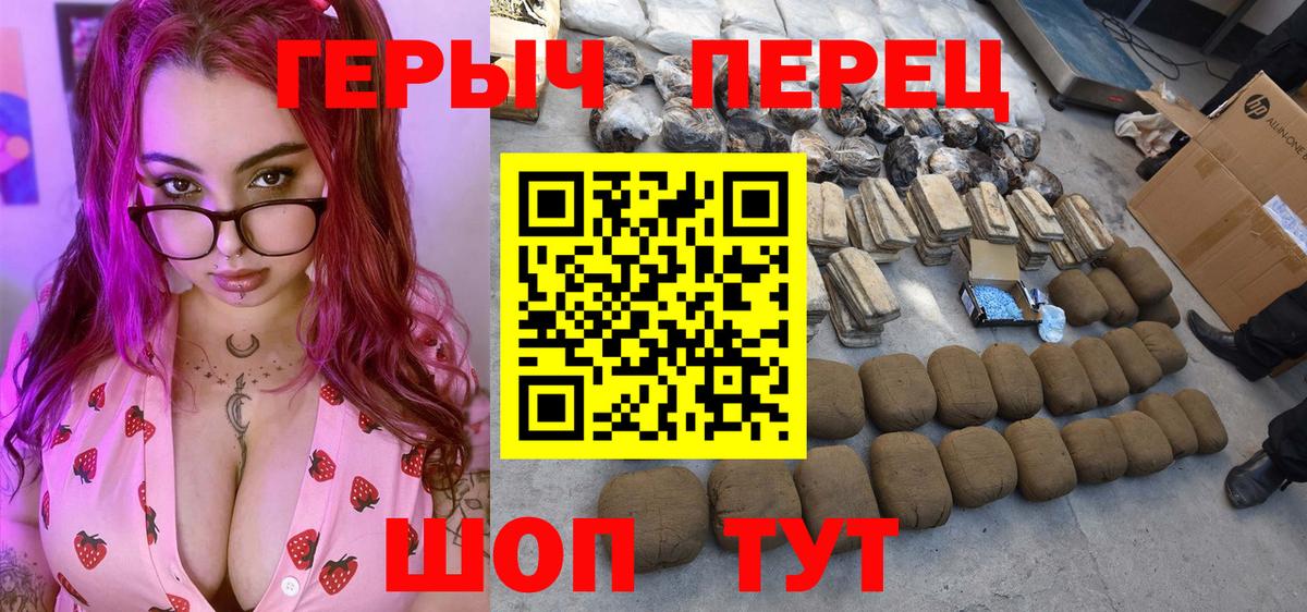 Алушта  Героин VHQ  Вход с VPN 