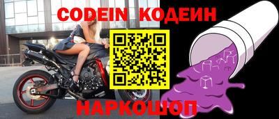 таблы Шебекино