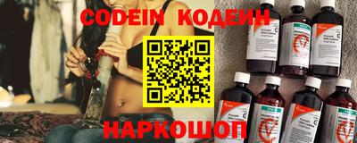 прущая мука Шахты