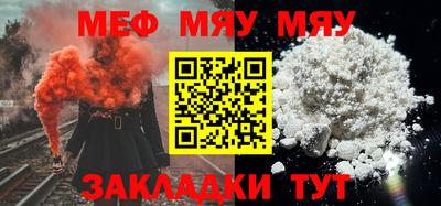 прущая мука Шахты
