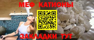 прущая мука Шахты