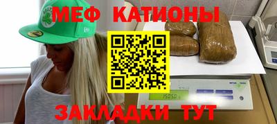 кокаин VHQ Шелехов
