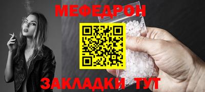 кокаин VHQ Шелехов