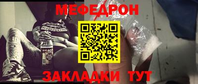 таблы Шебекино