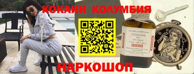 прущая мука Шахты