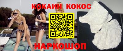 таблы Шебекино