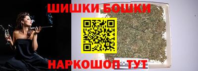 таблы Шебекино