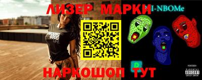 таблы Шебекино