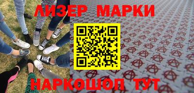 таблы Шебекино