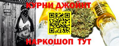 кокаин VHQ Шелехов