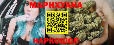 таблы Шебекино