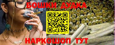 прущая мука Шахты