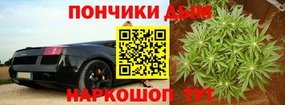 таблы Шебекино