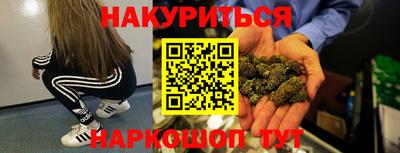 таблы Шебекино
