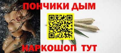 таблы Шебекино