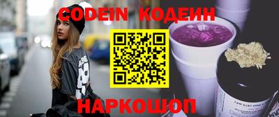 прущая мука Шахты