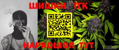 кокаин VHQ Шелехов