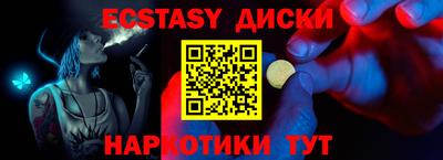 прущая мука Шахты