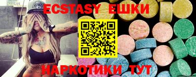 таблы Шебекино