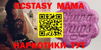 кокаин VHQ Шелехов