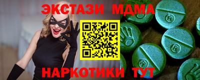 прущая мука Шахты