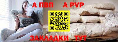 прущая мука Шахты