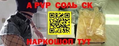 таблы Шебекино