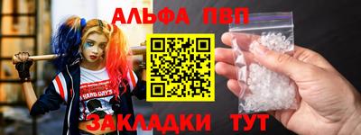 кокаин VHQ Шелехов