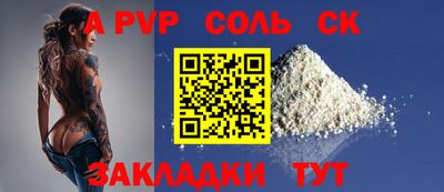 прущая мука Шахты