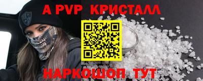 таблы Шебекино