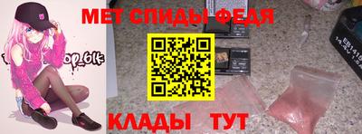 таблы Шебекино