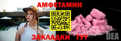 таблы Шебекино