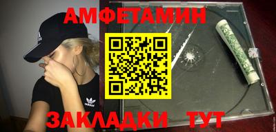 кокаин VHQ Шелехов