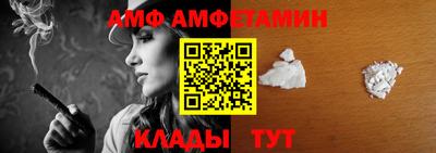 прущая мука Шахты