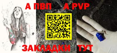 прущая мука Шахты