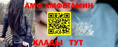 кокаин VHQ Шелехов