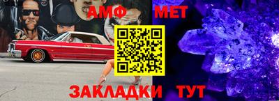 прущая мука Шахты