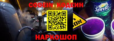 таблы Шебекино