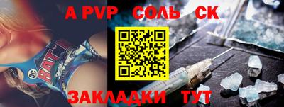 таблы Шебекино