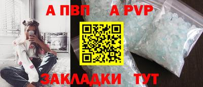 кокаин VHQ Шелехов