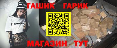 кокаин VHQ Шелехов