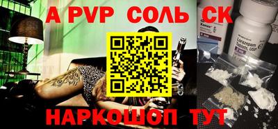 прущая мука Шахты