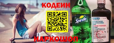 прущая мука Шахты