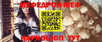 кокаин VHQ Шелехов