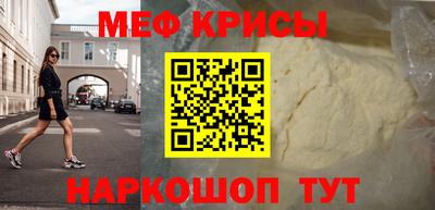 таблы Шебекино