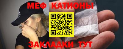 кокаин VHQ Шелехов