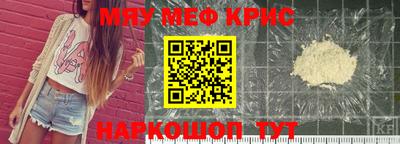 таблы Шебекино